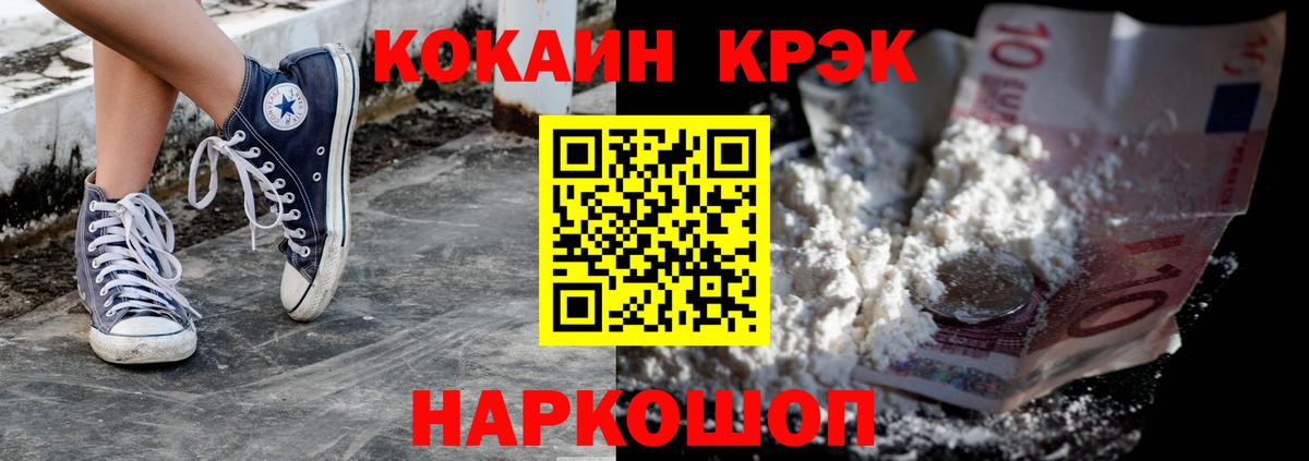 COCAIN FishScale Берёзовский