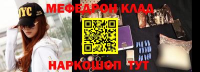 прущие крисы Моздок