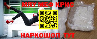 прущие крисы Моздок