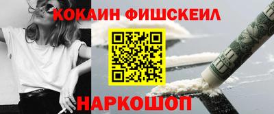 экстази Наро-Фоминск
