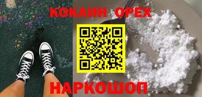 таблы Можайск