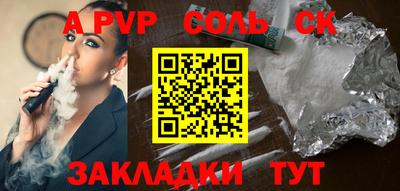 экстази Наро-Фоминск