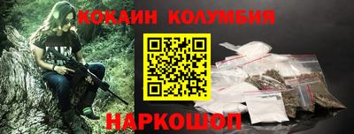 экстази Наро-Фоминск
