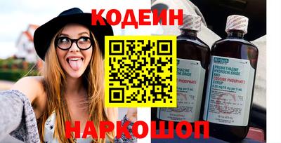 кокаин премиум Можга