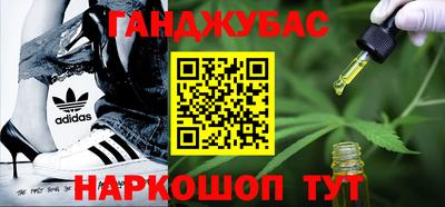 таблы Можайск