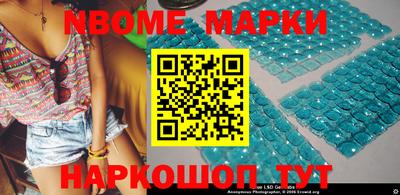 мефедрон VHQ Нальчик
