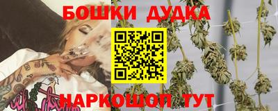 экстази Наро-Фоминск