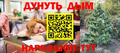 таблы Можайск