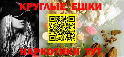 ешки Нарткала