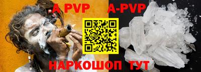 мефедрон VHQ Нальчик