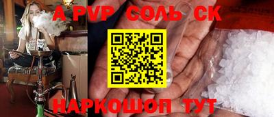 ешки Нарткала