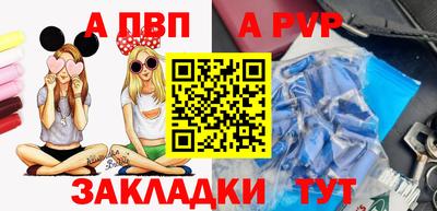 мефедрон VHQ Нальчик
