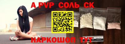 экстази Наро-Фоминск