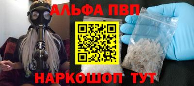 кокаин премиум Можга