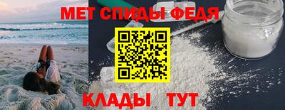 мефедрон VHQ Нальчик