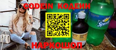 мефедрон VHQ Нальчик