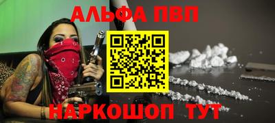 мефедрон VHQ Нальчик