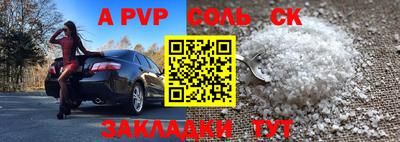 мефедрон VHQ Нальчик