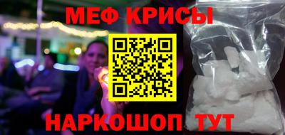 мефедрон VHQ Нальчик