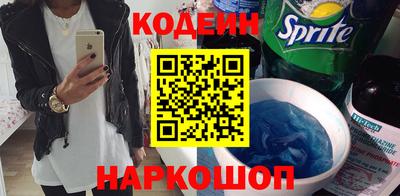 таблы Можайск