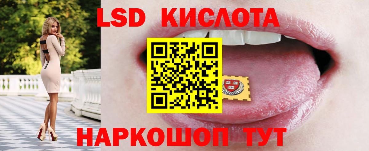ЛСД экстази ecstasy Берёзовский
