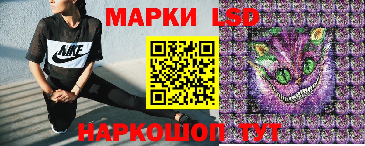 Марки 25I-NBOMe 1,5мг Берёзовский