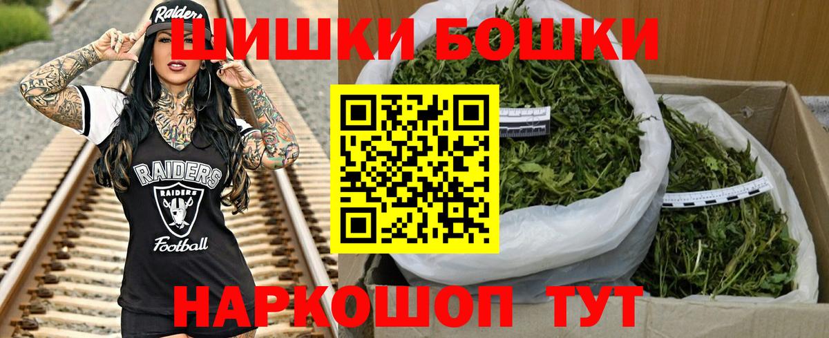 Канабис MAZAR  Вход с VPN  Берёзовский  МАРИХУАНА марихуана 